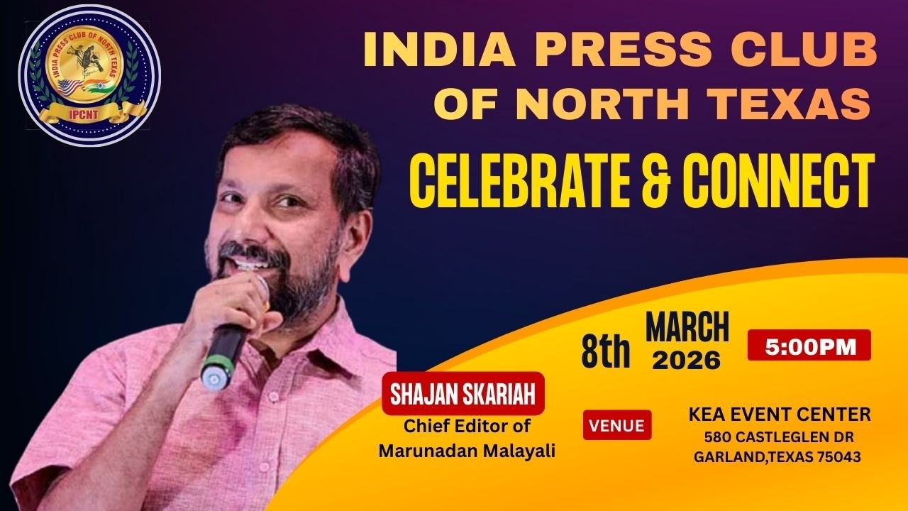 INDIA PRESS CLUB OF NORTH TEXAS  CELEBRATE AND CONNECT   |  SHAJAN SKARIAH MARUNADAN MALAYALI
