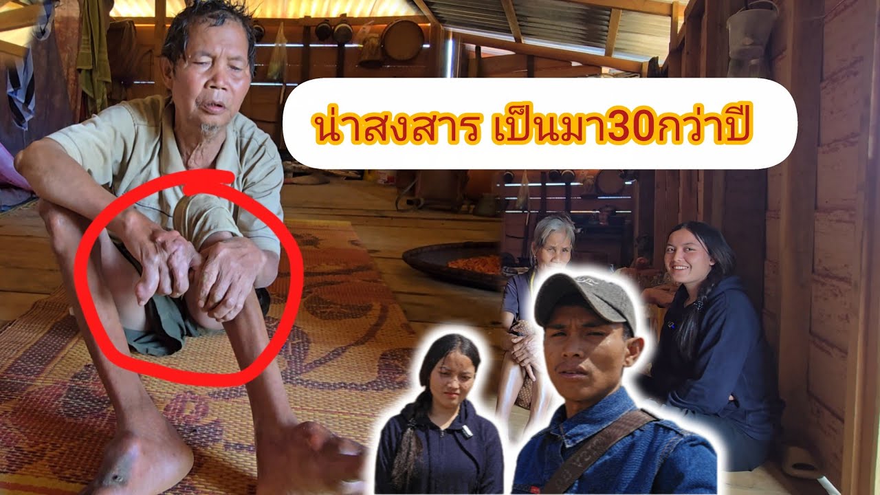 อพยพ หมาแต่บนดอย เผื่ออะไรอะไรจะดีขึ้น‼️14 มีนาคม ค.ศ. 2026