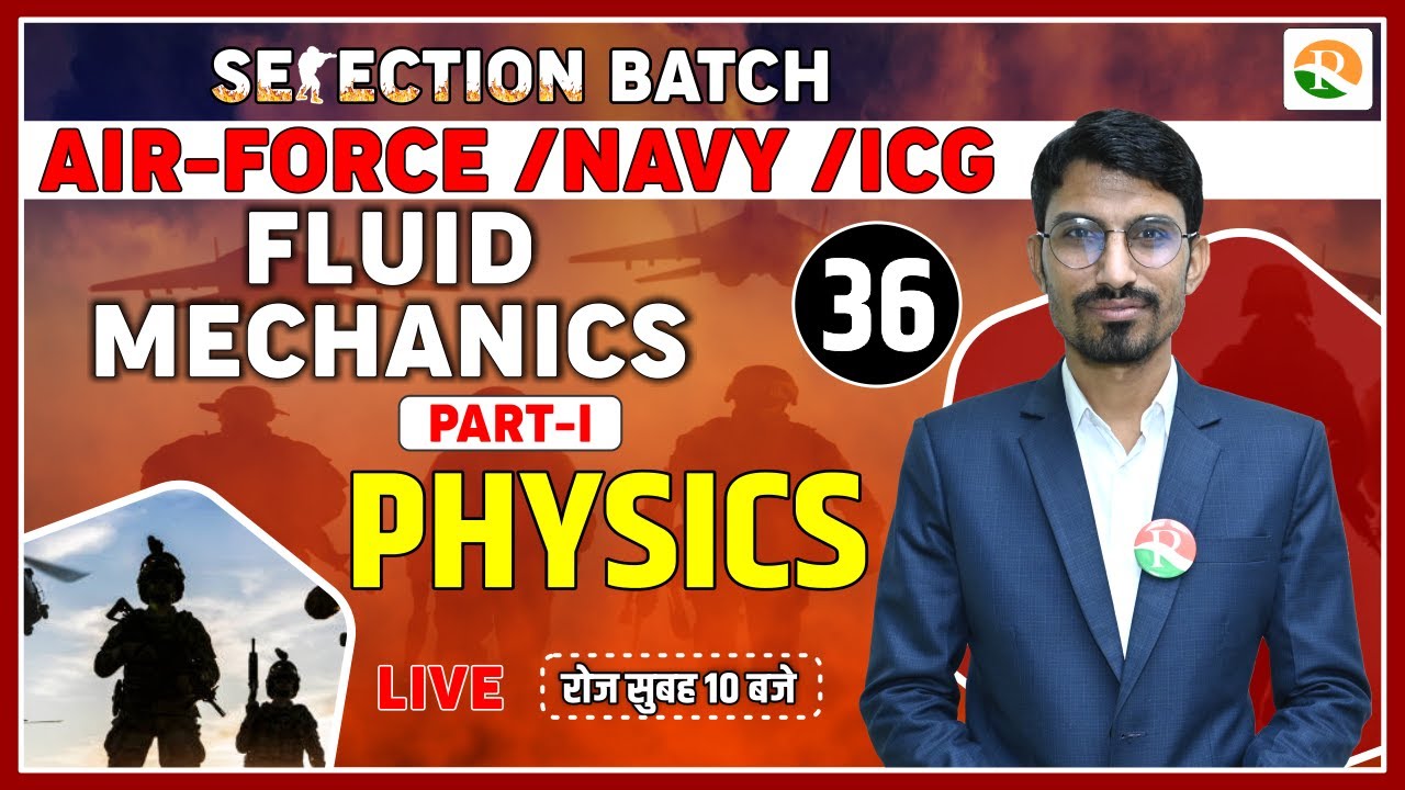 Fluid Mechanics for Airforce, Navy, ICG | NDA Physics classes | Airforce Physics Classes 2023