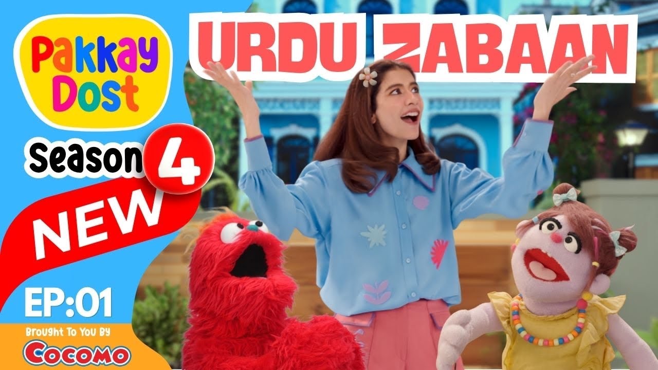 Urdu Zabaan | Pakkay Dost Season 4 | Syra Yousuf | YouTube Kids