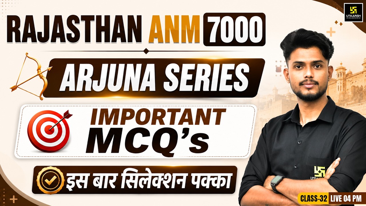 Rajasthan ANM Arjuna Series Important MCQs-32 | Rajasthan ANM Important MCQs | Utkarsh ANM Classes