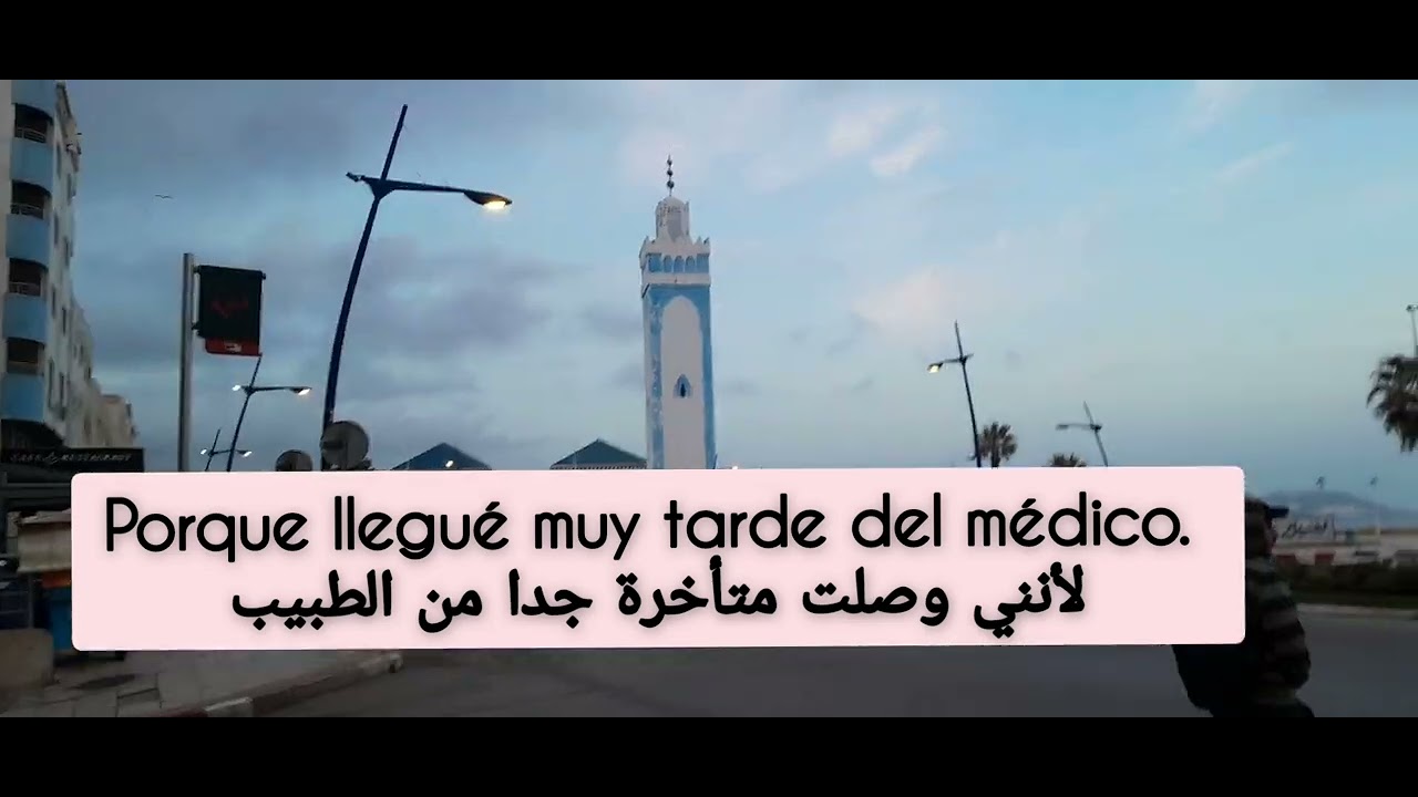 Ambiente de Ramadán en las calles   جو رمضان في الشوارع Marruecos ➡️ المغرب 🇲🇦 🇲🇦 🇲🇦 