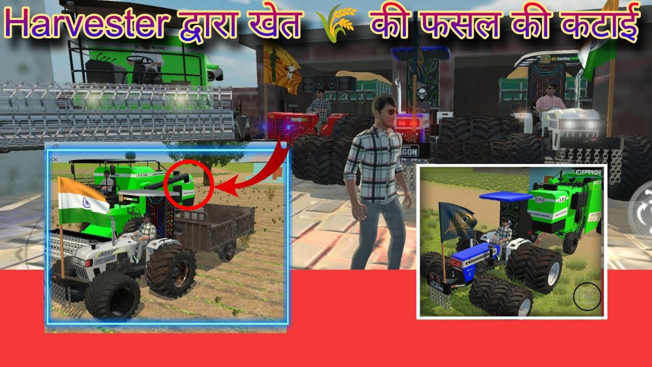 New Damakedar video 📷📸,,,,Harvester द्वारा खेत 🌾🌾 की फसल की कटाई शुरू 🫟🌹📷🌹💗🎉💗🫸👫🥰💒