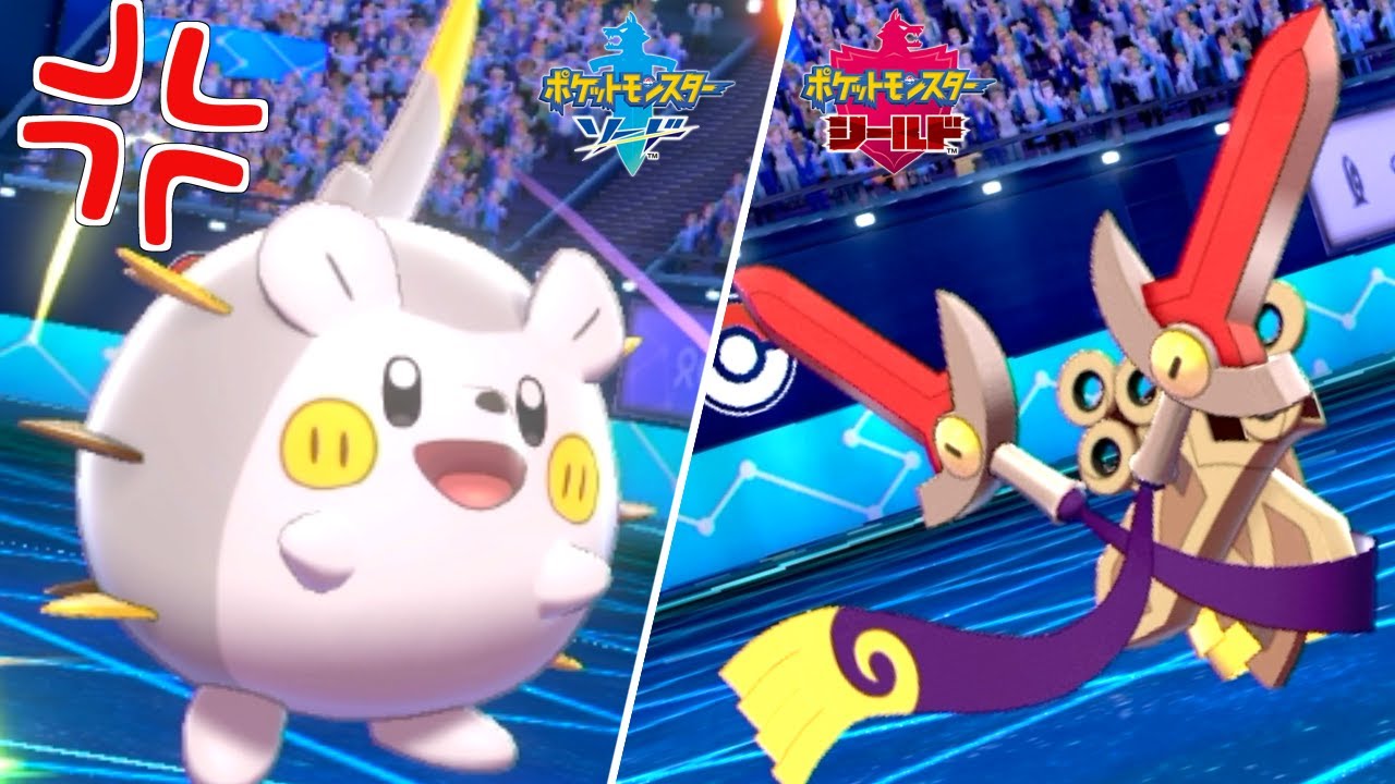 どけ、トゲデマル様のお通りだ【ポケモン剣盾】
