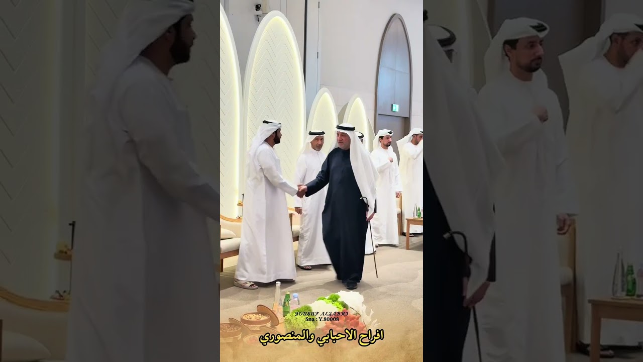 افراح الاحبابي