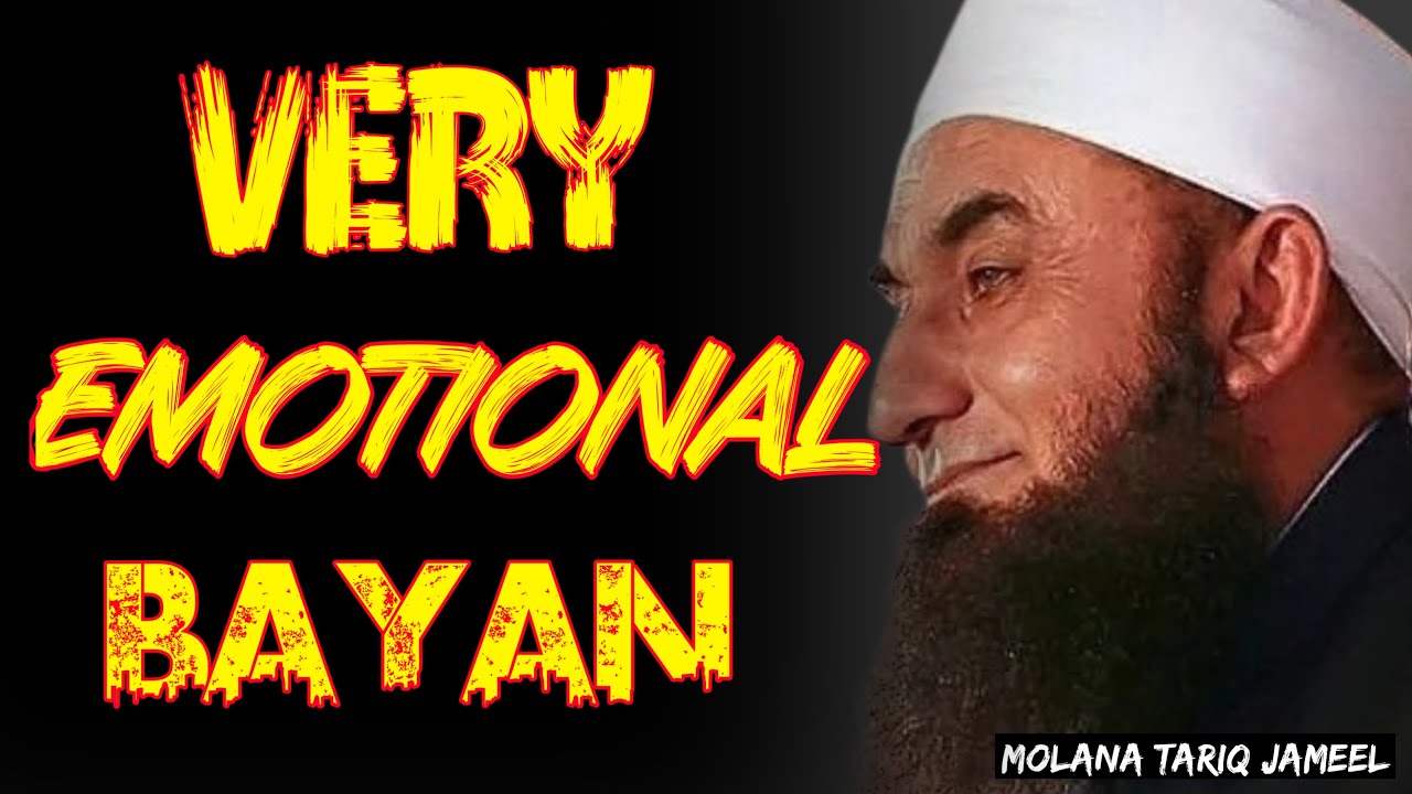 🔴 Hazrat Umar R.A Ka Islam Qubool Karna | Dil Hila Dene Wala Bayan | Tariq Jameel Emotional Bayan