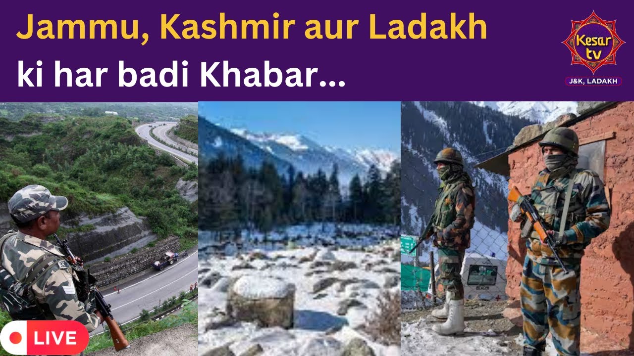Live News: Jammu Kashmir News | Ladakh News | Latest News | Kesar TV Live