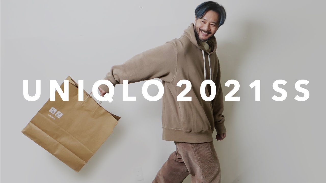 【最近、何買いました？】新作ユニクロ2021年春夏を初買い