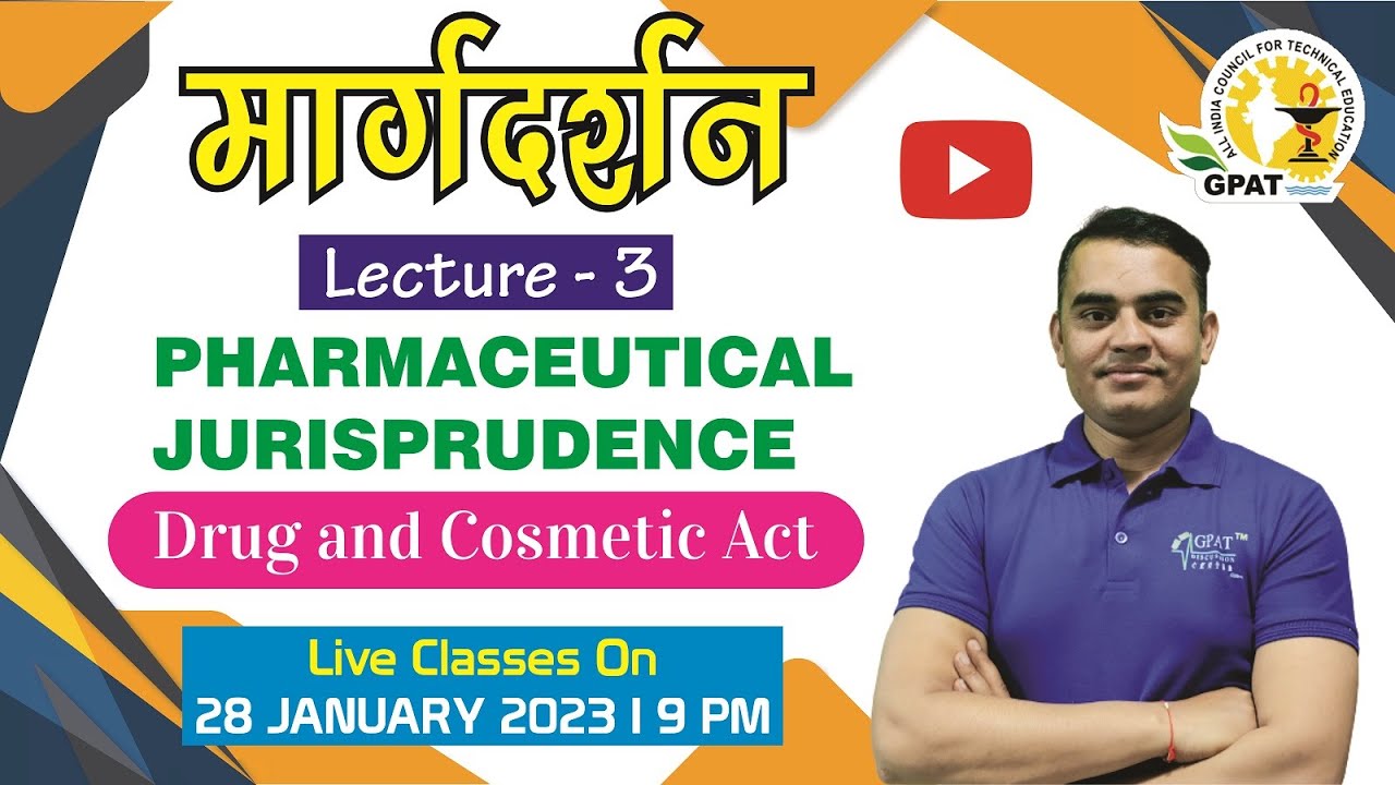 मार्गदर्शन || PHARMACEUTICAL JURISPRUDENCE |  Drug and cosmetic act | LECTURE - 3