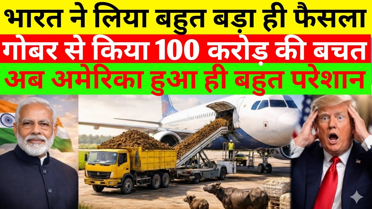 भारत बना जेट फ्यूल एक्सपोर्टर! महिला एंकर ने बताया कैसे इंपोर्टर से बना सुपरपावर