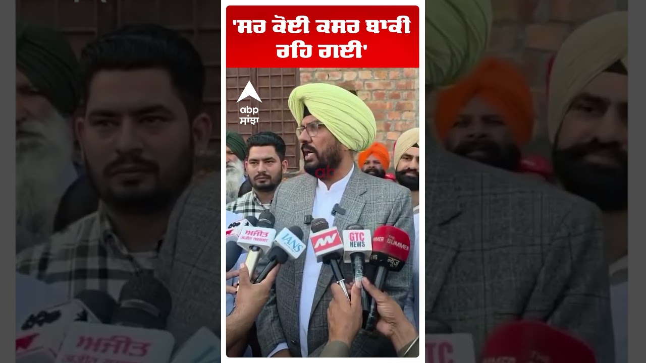 Kuldeep Dhaliwal On Akali Dal |'ਸਰ ਕੋਈ ਕਸਰ ਬਾਕੀ ਰਹਿ ਗਈ' | SGPC | Abp Sanjha| Shorts