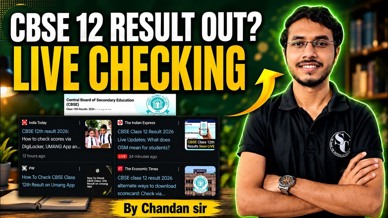 Class 12TH Result Finally Out? 🚨 | Official Result Checking With Chandan Sir
