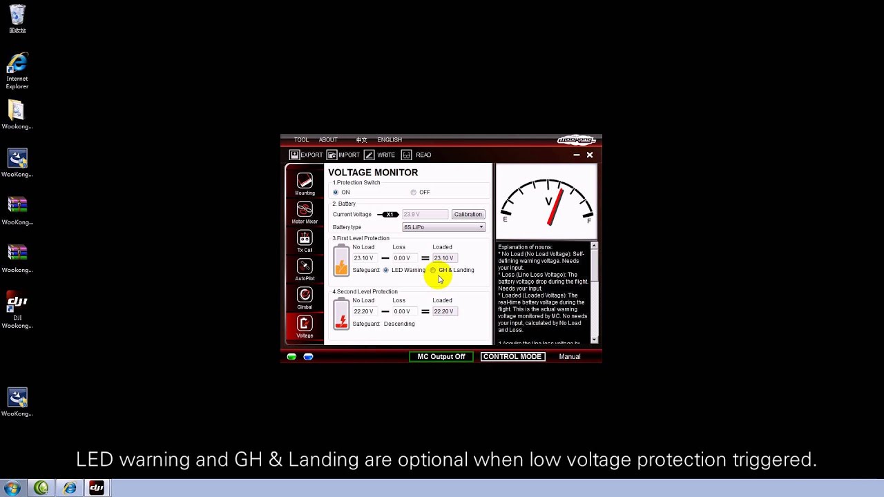 DJI WooKong M Assistant&mdash;Voltage Monitoring