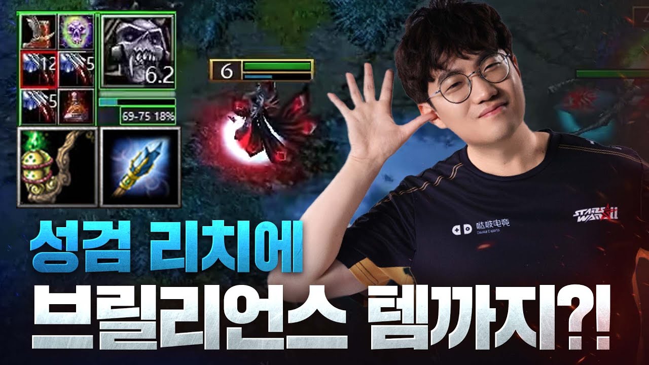 중국 1위 상대로 아이템 고트로 뜨면 생기는 일 - LabyRinth(U) vs Fortitude(H) / 워크래프트3 명경기 / 워크3, Warcraft3
