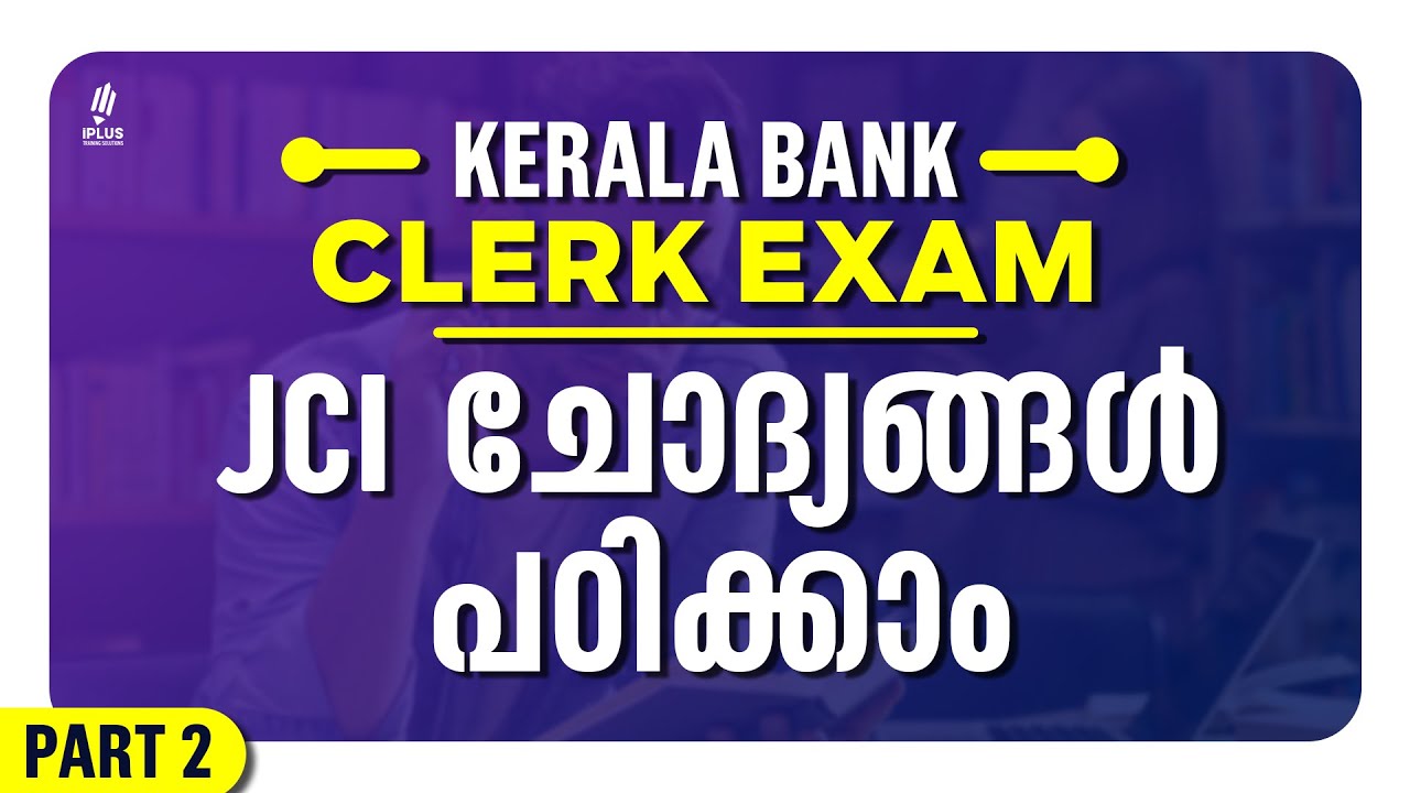 Kerala Bank Clerk Exam | JCI ചോദ്യങ്ങൾ പഠിക്കാം | Part 2