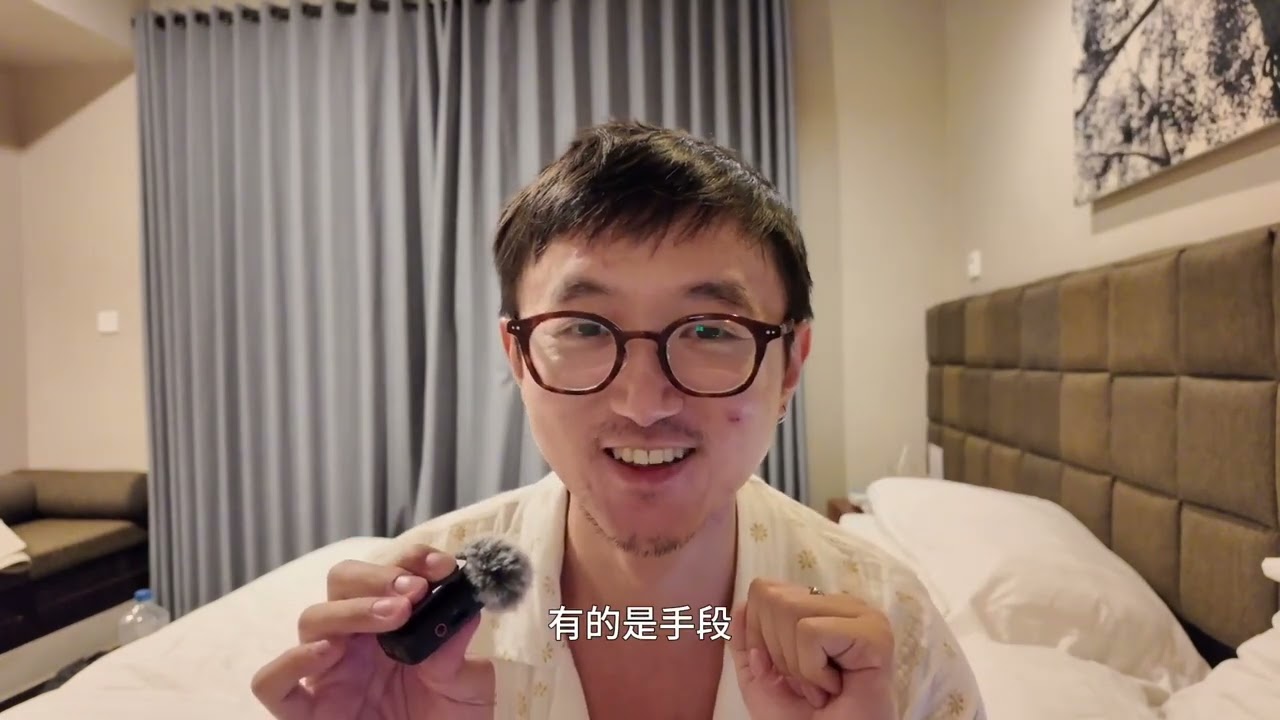 你不需要的时候，最强