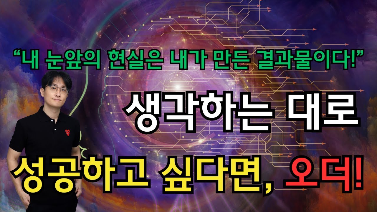 이 영화들, 다 '오더' 이야기였습니다