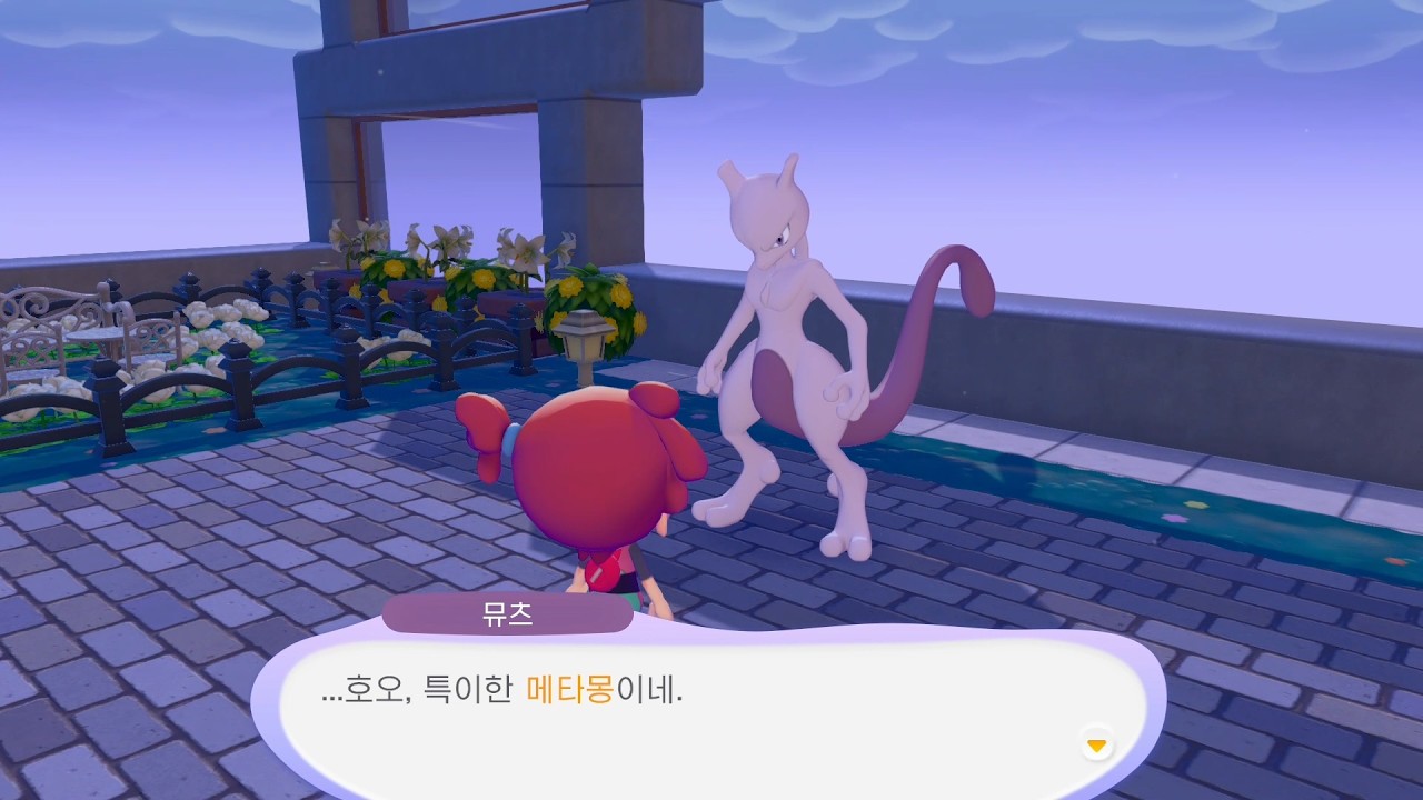 스위치2 신작 포코피아 5화로끝 스토리엔딩까지 Pokopia