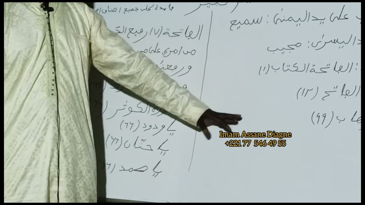Imam Assane Diagne Cours Asrar Daara Fadjtal du 25 mai 2023