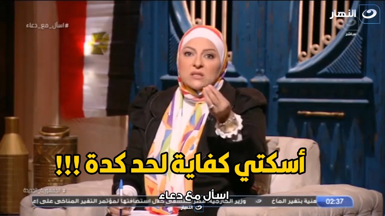 رد قاطع من الشيخ عن وجود سحر بعدم الخلفة و صدمة دعاء فاروق !!!