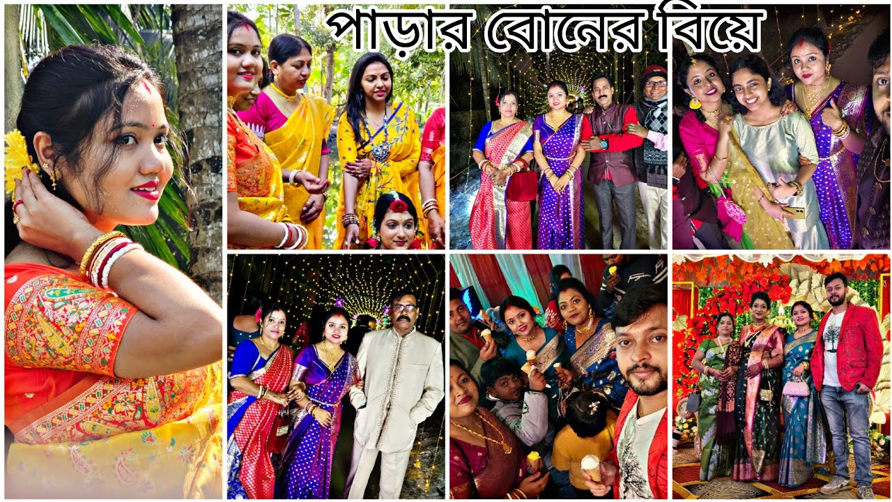 Neighborhood Sister's Wedding, Bou Bhat.#boubhat #trending #shorts #marriage #reception #viral