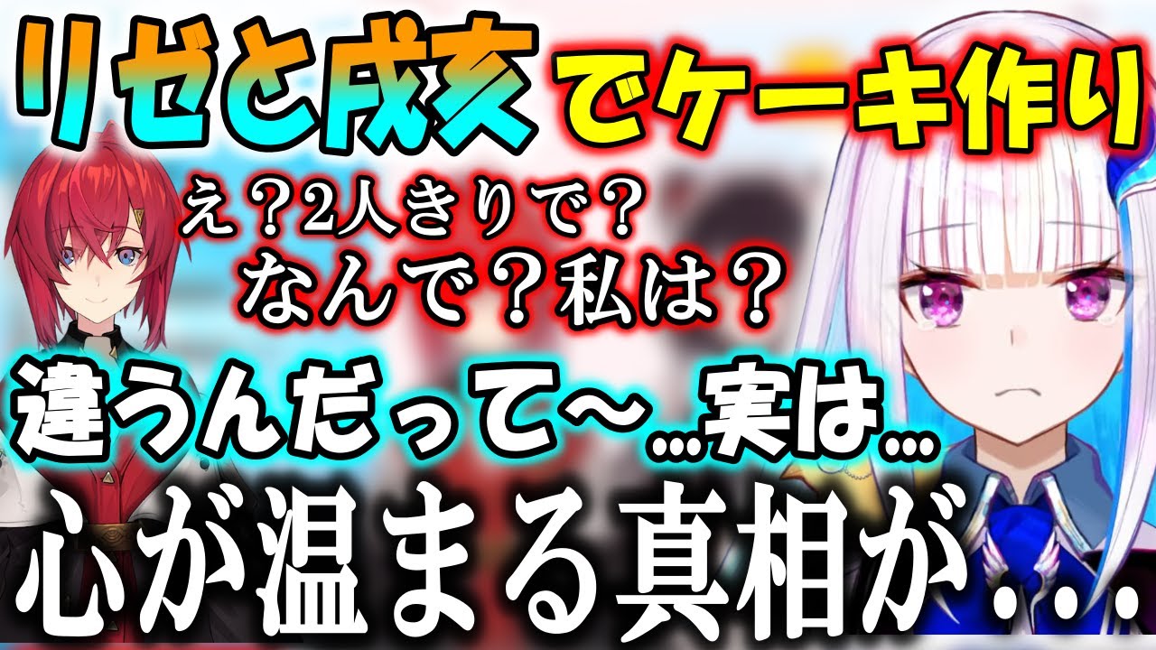 アンジュ抜きでオフで会ってたリゼとこに嫉妬するが真相を聞いて心が温まるアンジュカトリーナ【にじさんじ/切り抜き/さんばか/2019/09/22】