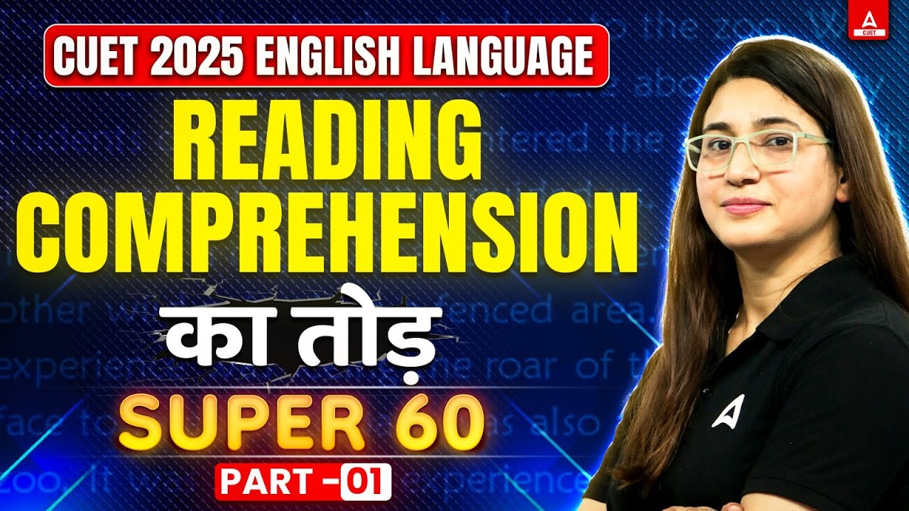 CUET 2025 English Language | Reading Comprehension | Part 1