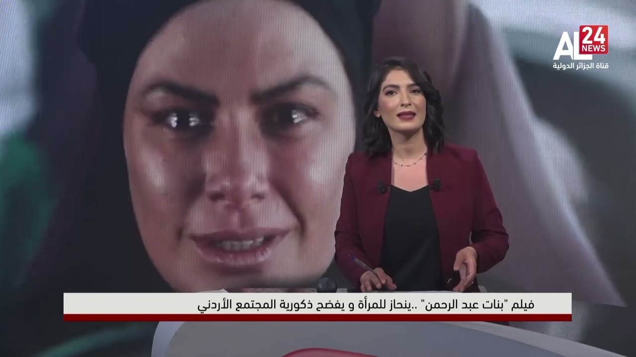 السينما الأردنية.. أفق واعد بنفس جديد