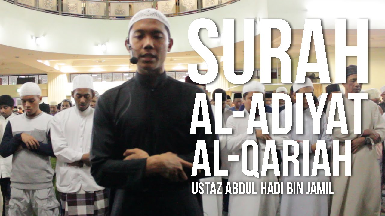 Surah Al-Adiyat & Al-Qariah (Ramadan 1437H) - Ustaz Abdul Hadi Bin Jamil ᴴᴰ
