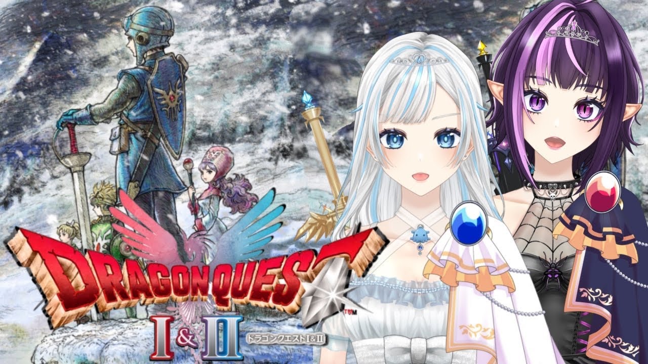 【ドラゴンクエストI＆II(HD-2D版)】#04 ドラクエ2初見プレイ⚔️【新人VTuber】【ゲーム実況】