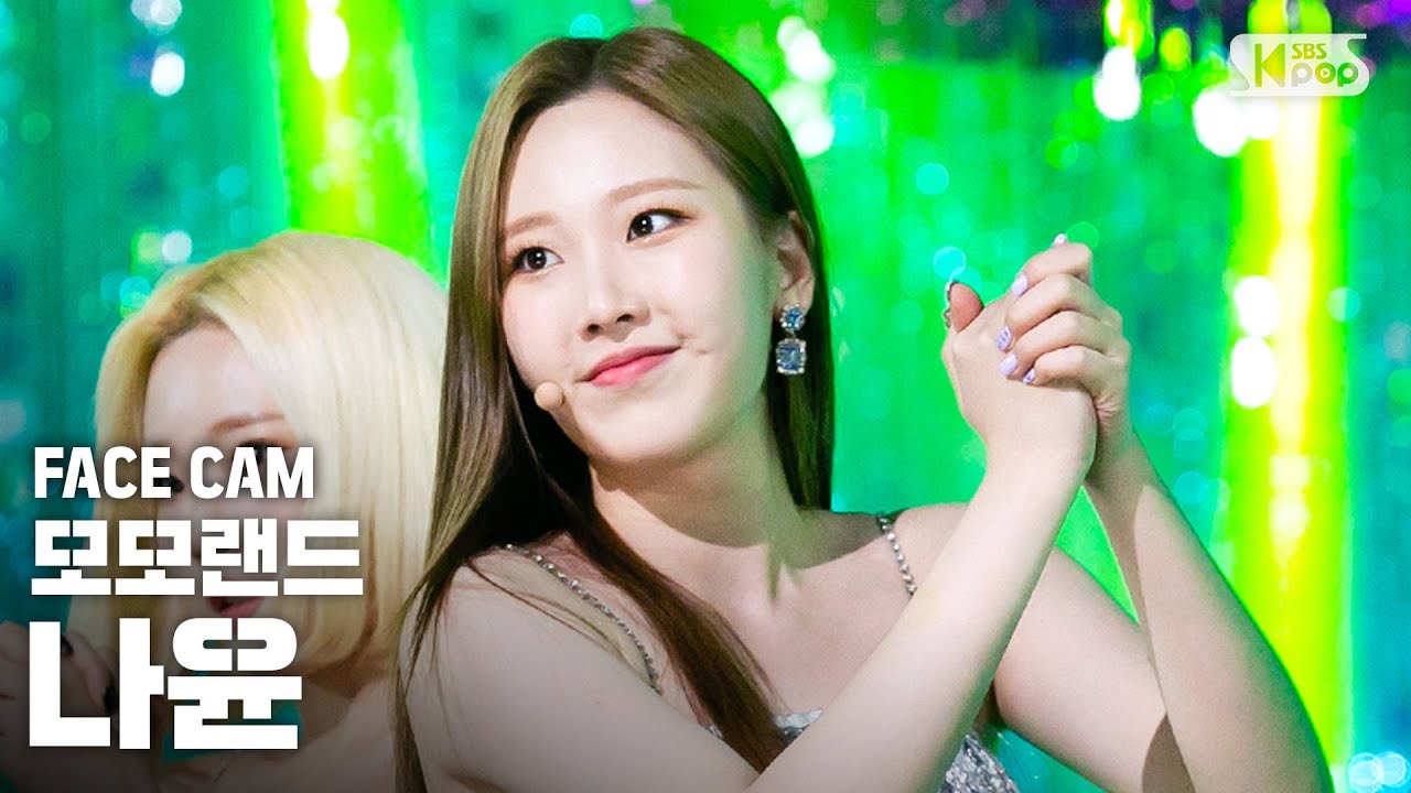[페이스캠4K] 모모랜드 나윤 'THUMBS UP' (MOMOLAND NAYUN 'THUMBS UP' facecam)│@SBS Inkigayo_2019.1.5