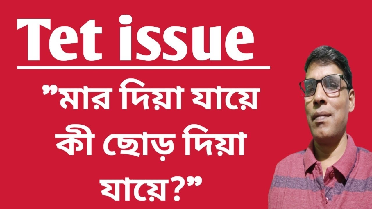 Tet issue!What if YOU beat me and leave me? @nimtitadarsan 