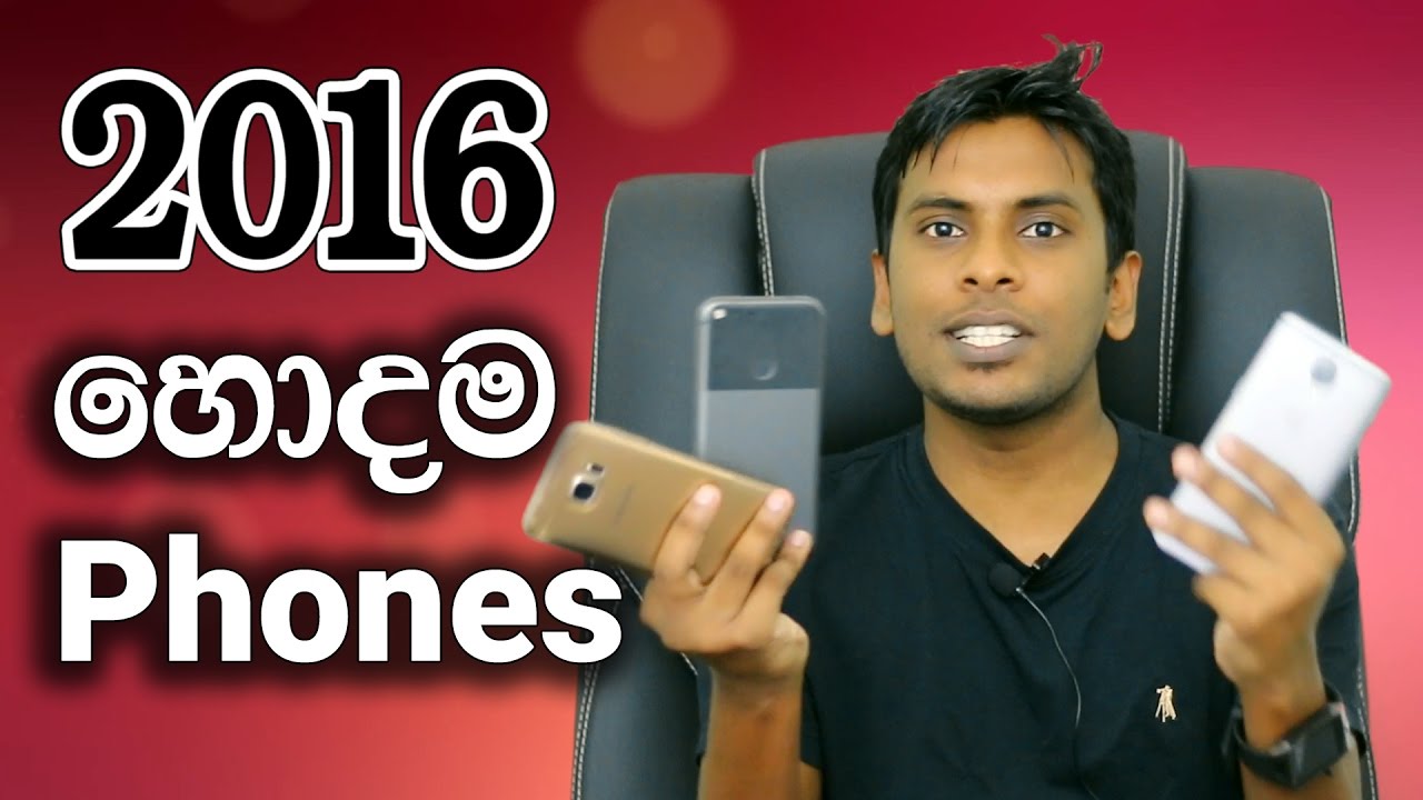 The Best Smartphones in 2016 Sri Lanka