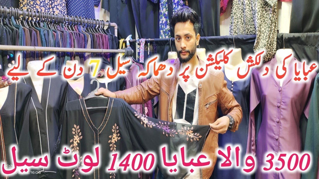 Abaya Shop Jama Cloth| Abaya Wholesale Market  In Karachi | Abaya Designs 2022 @Rizwan3.0