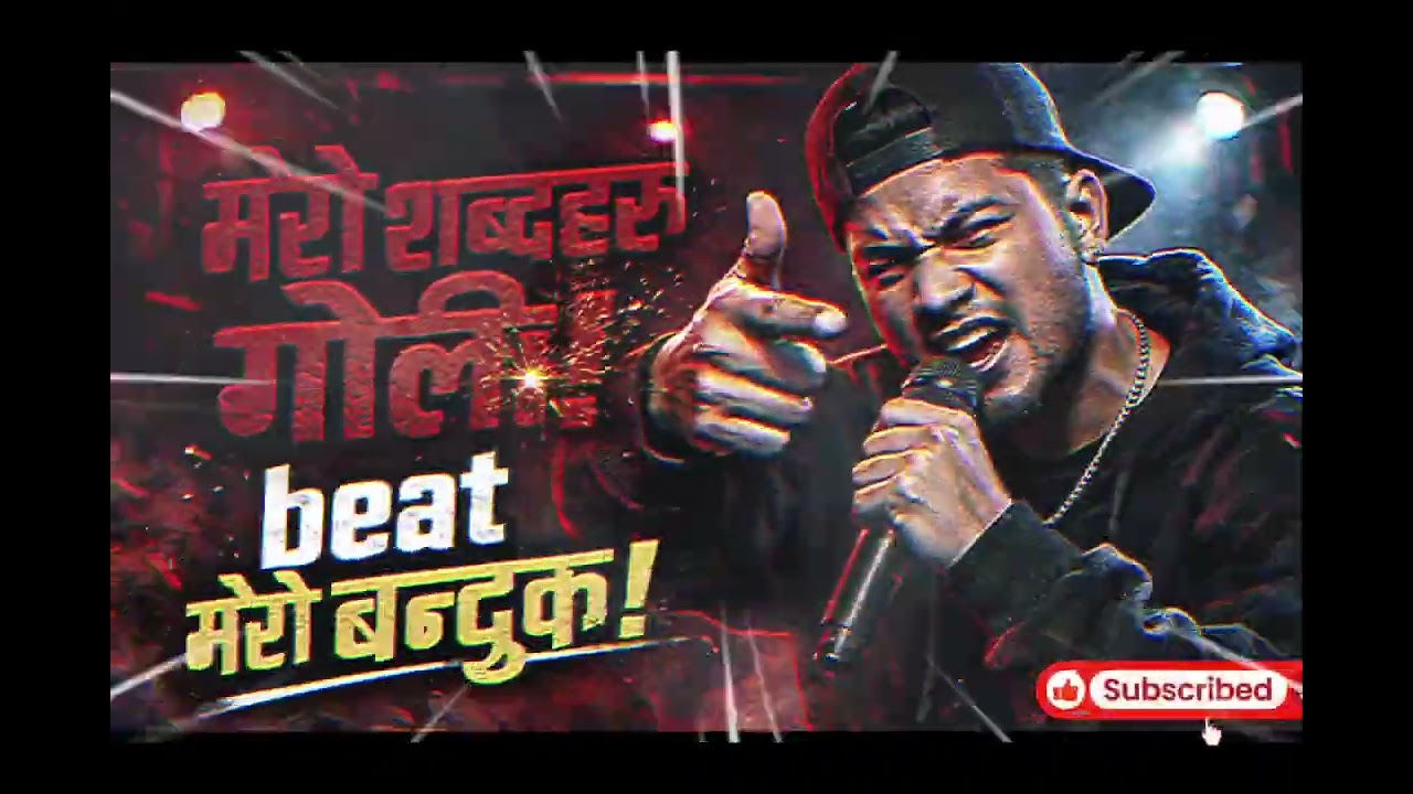 शब्द मेरो गोलि!🔥 beat मेरो बन्दुक! nepali #rap  #song #viral #music #love #viralsong #viralmusic 