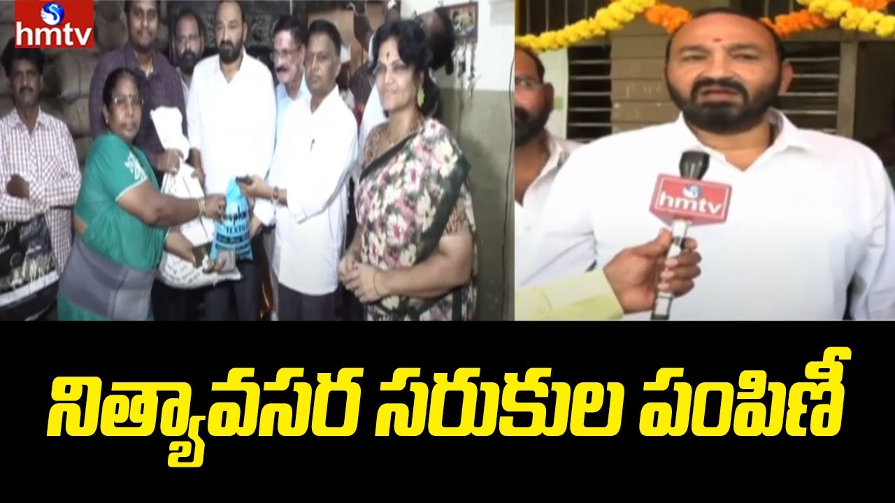 AP Civil Supplies Director Vemireddy Pattabhirami Reddy on Ration Distribution | hmtv