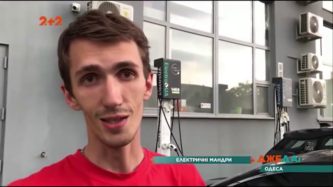 Как Electro UA покоряли путь к Одессе на электромобиле в сюжете ДЖЕДАІ