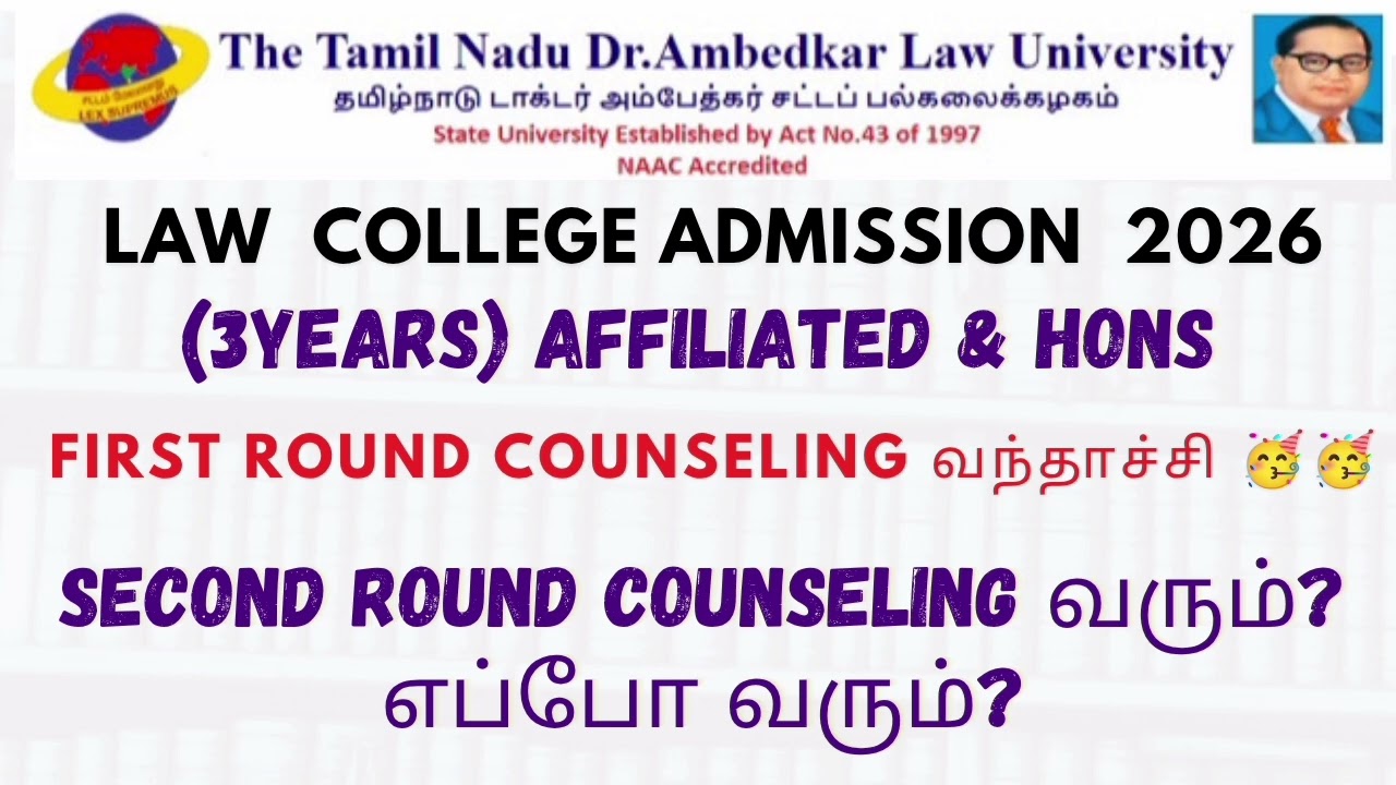 Second counseling update for 3-year law courses / Law admission update 2026 #tndalu #lawadmission