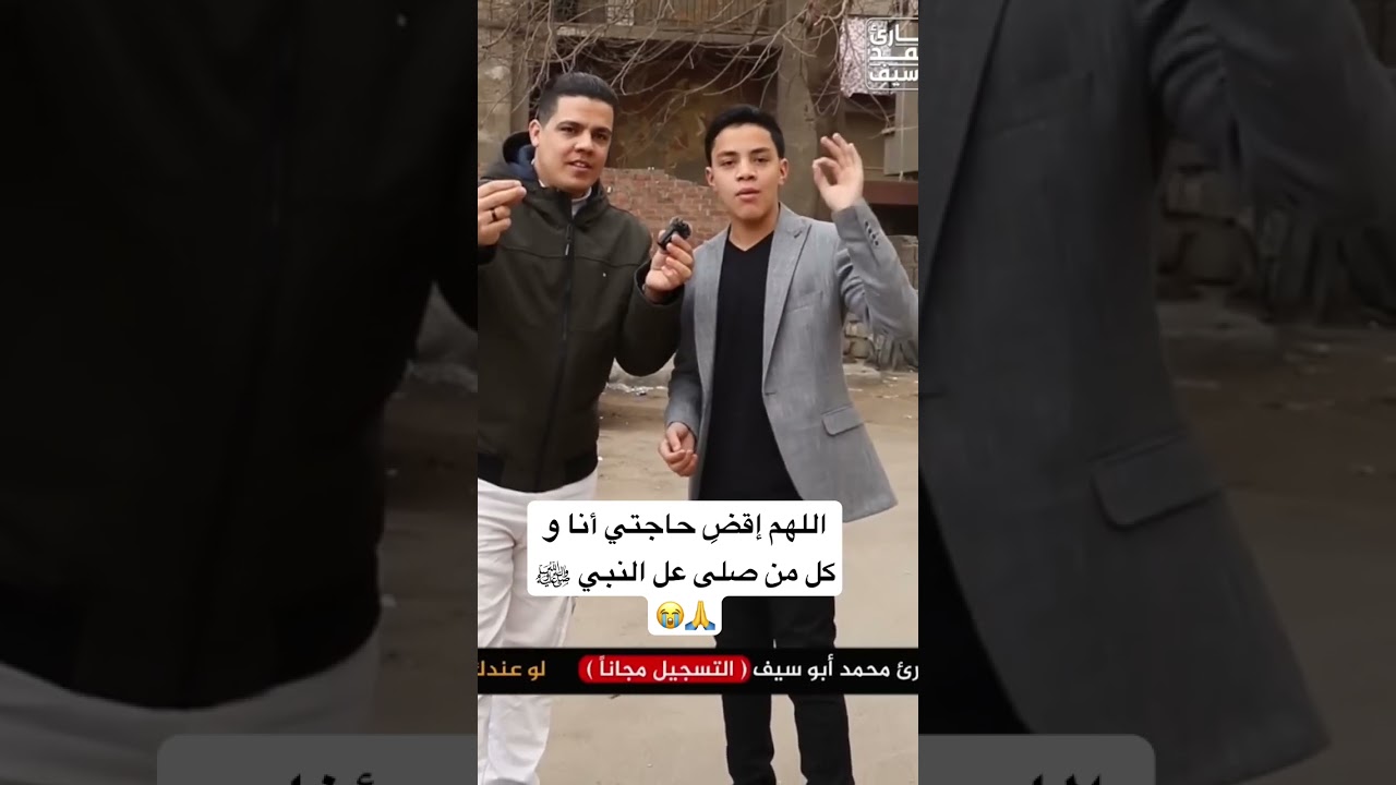 اللهم إقضِ حاجتي أنا و كل من صلى عل النبي ﷺ🙏😭
