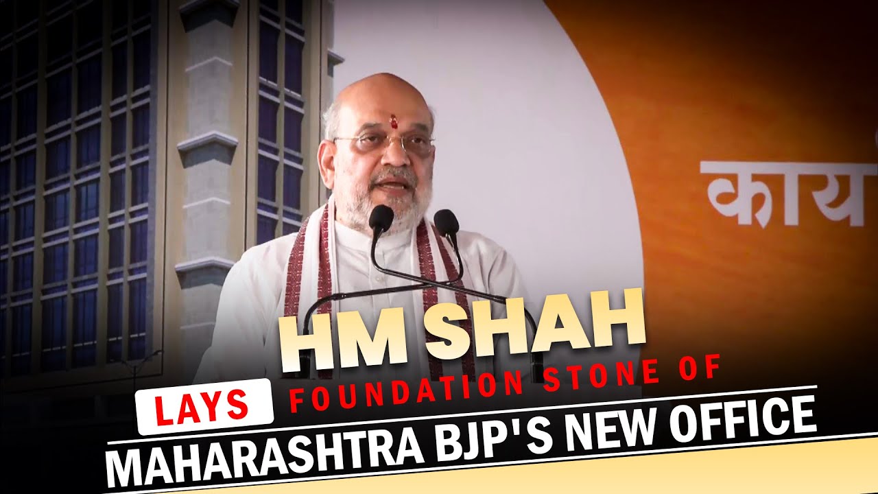 LIVE: HM Amit Shah performs the groundbreaking ceremony for new Maharashtra BJP office in Mumbai