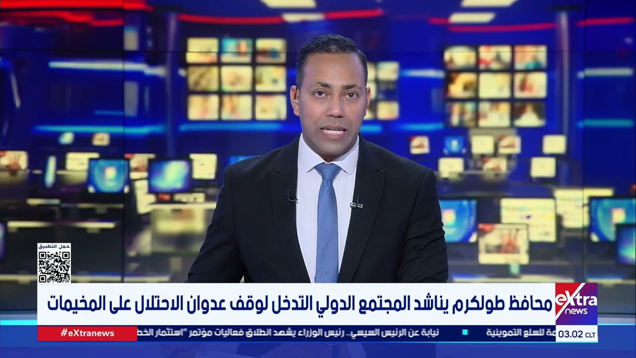موجز أخبار الـ3 صباحا مع محمد المهدي