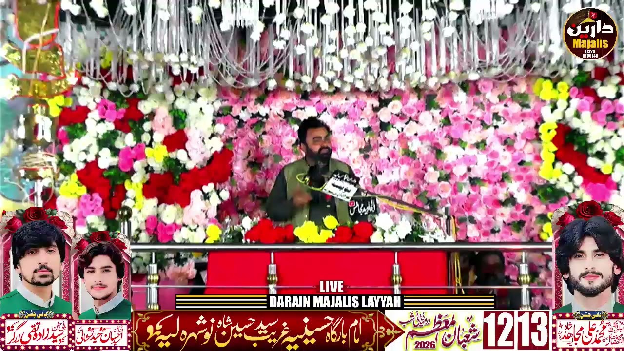 | Zawar Kazim Hussain Kazim Darya Khan Bhakkar