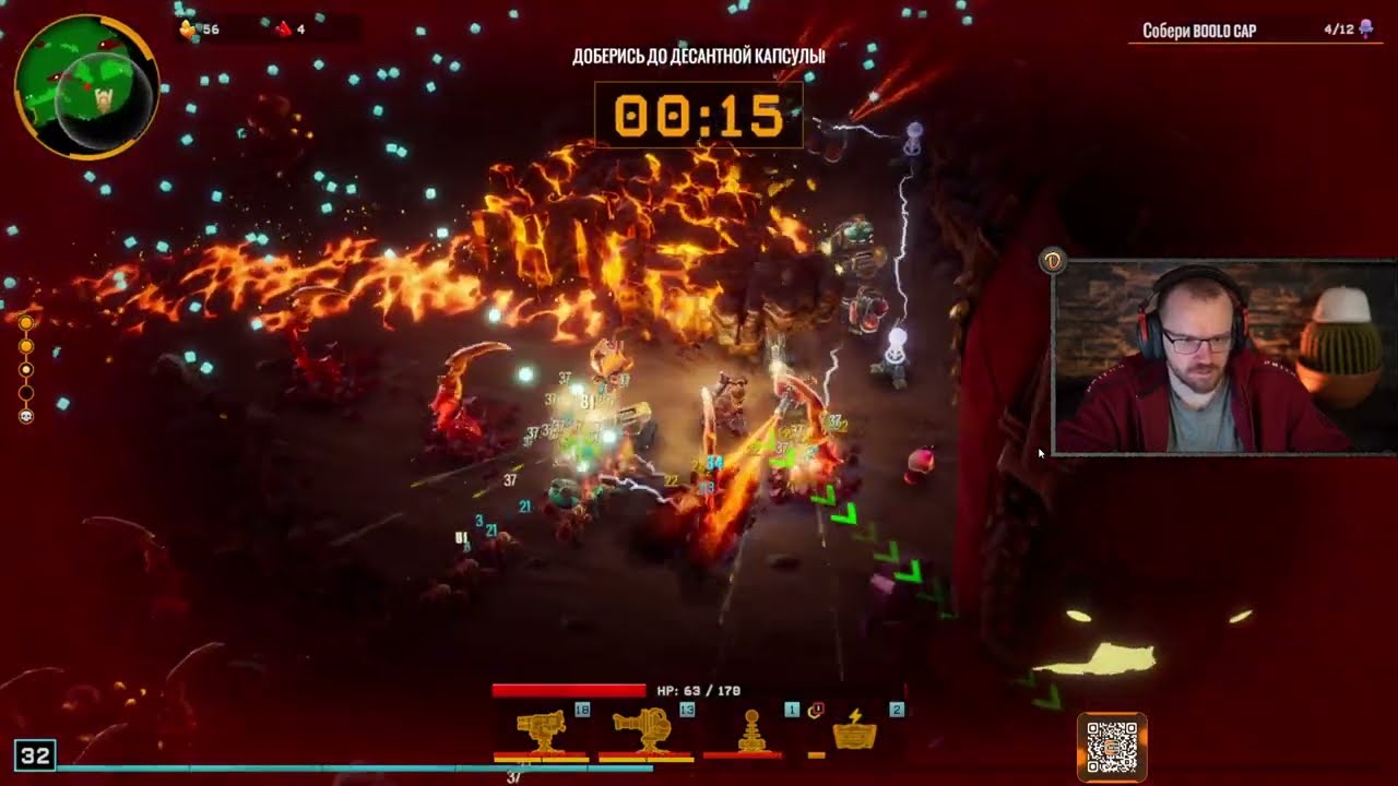 Dread 19.02.2024 | Deep Rock Galactic: Survivor