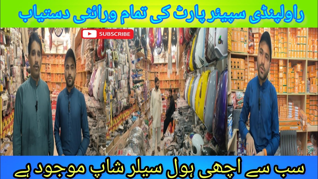 Rawalpindi  spare part wholesale rate per tamam variety of