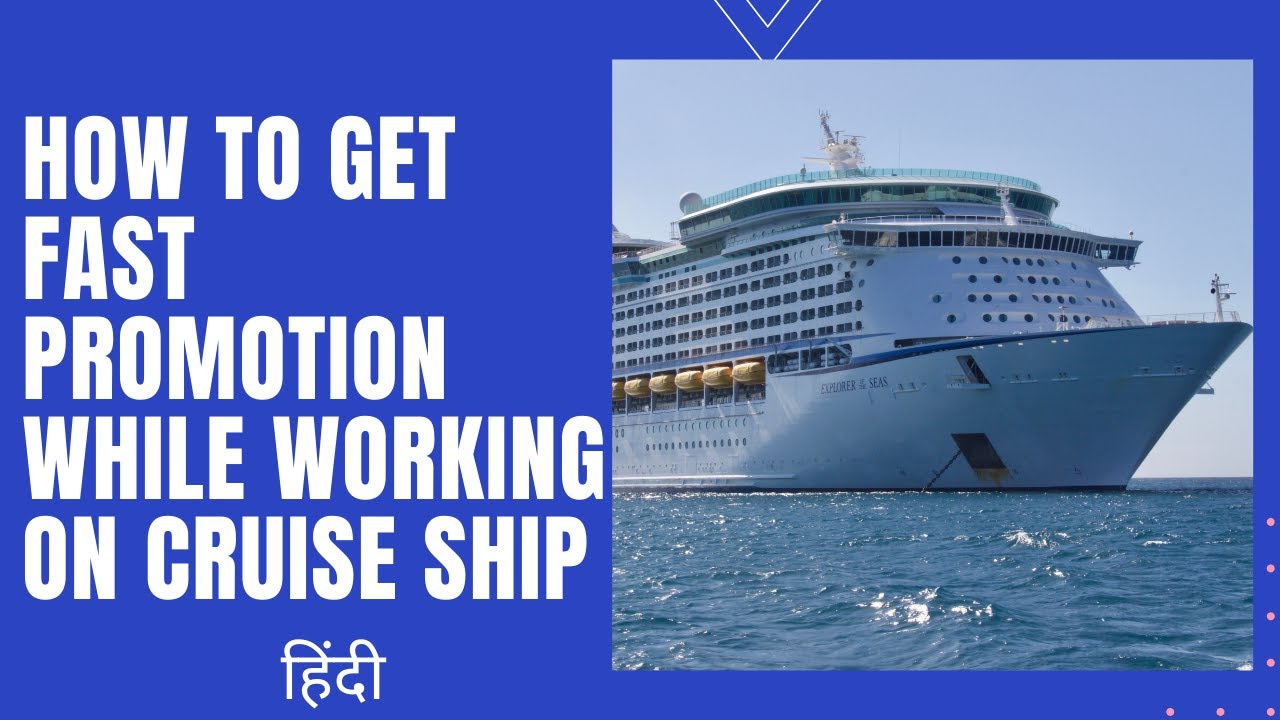 How to get  fast promotion while working on cruise ship| Change your Department.