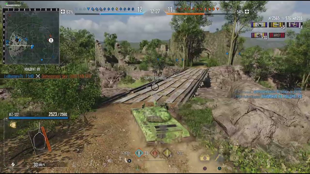 World of Tanks_20260105232055