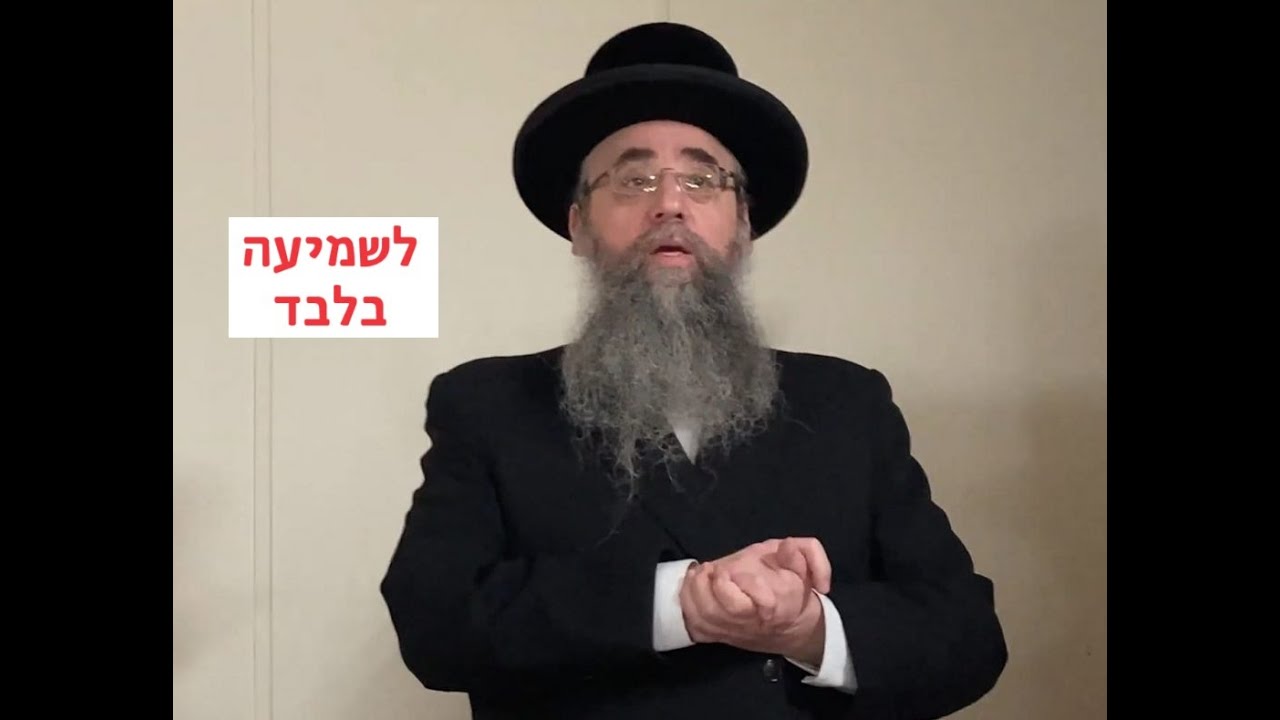 הלכות כשרות: הלכות בשר בחלב #7 - הרב גדלי' אבערלאנדער (כ