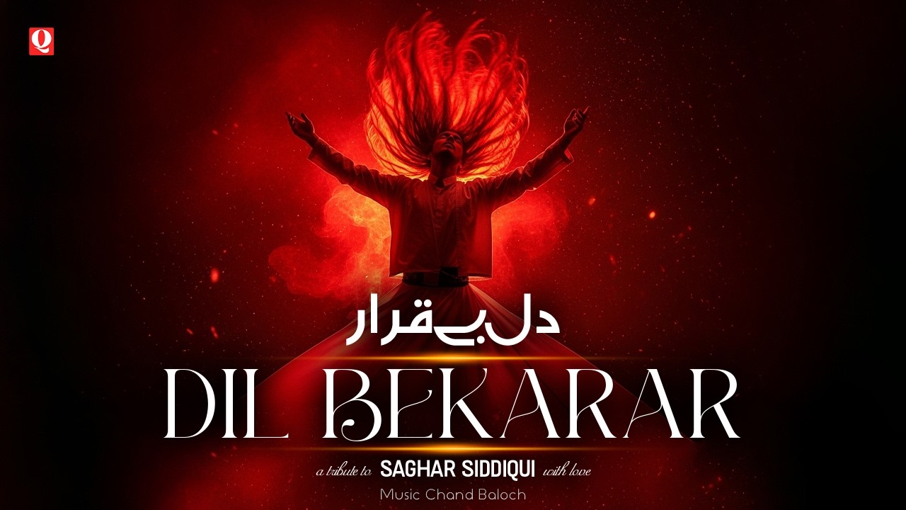 Dil Beqarar | Saghar Siddiqui | Official Audio | Sad Ghazal 2026 | QSB #sagharsiddiqui #sadghazal