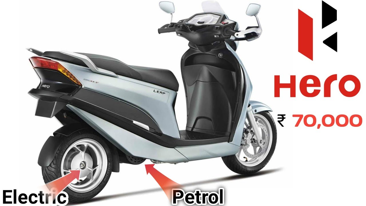 आ गई पेट्रोल ओर बैटरी से चलने वाली स्कूटर ये कैसी स्कूटर है भाई। Hero Leap Petrol Hybrid SES Scooter