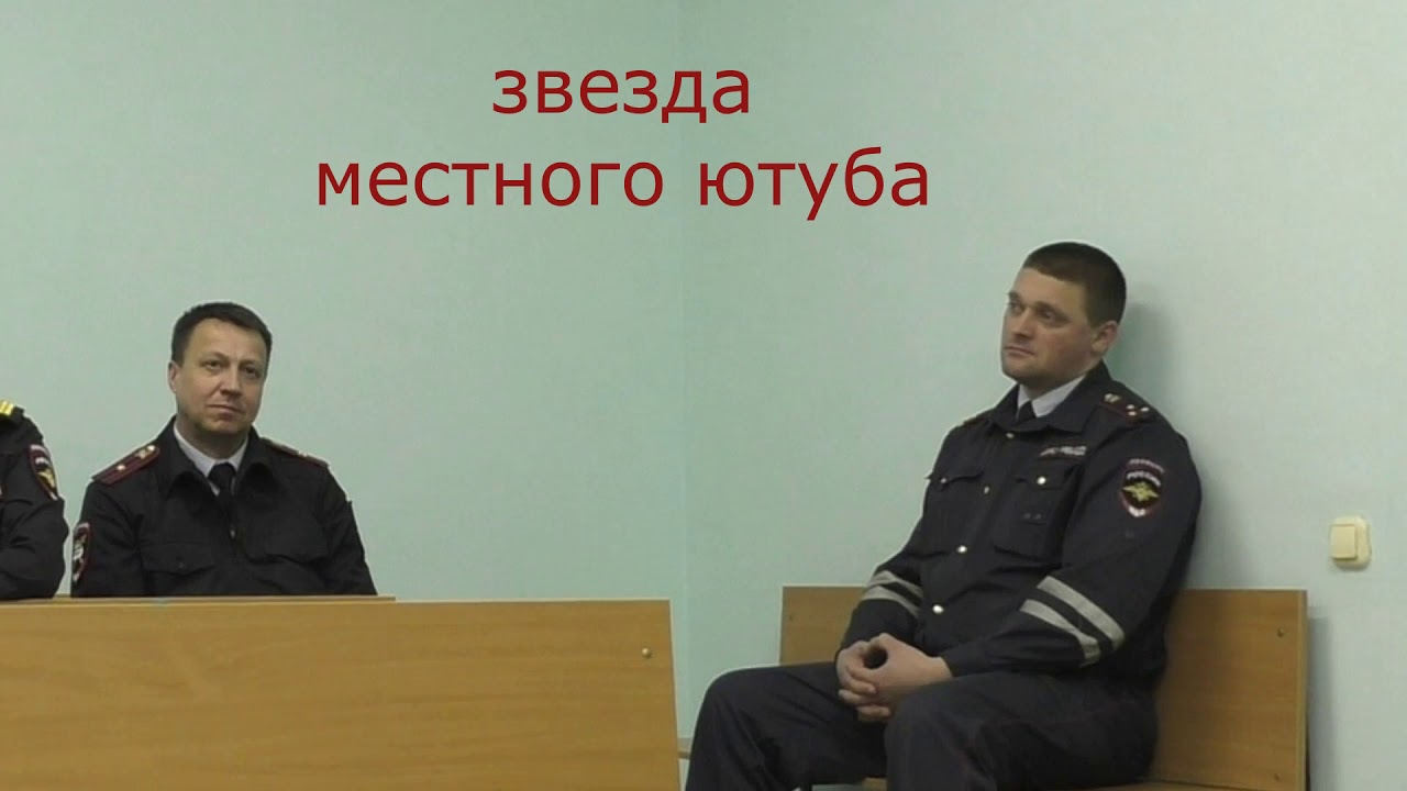 Ч. 12. 19.3 объяснения ч. 2